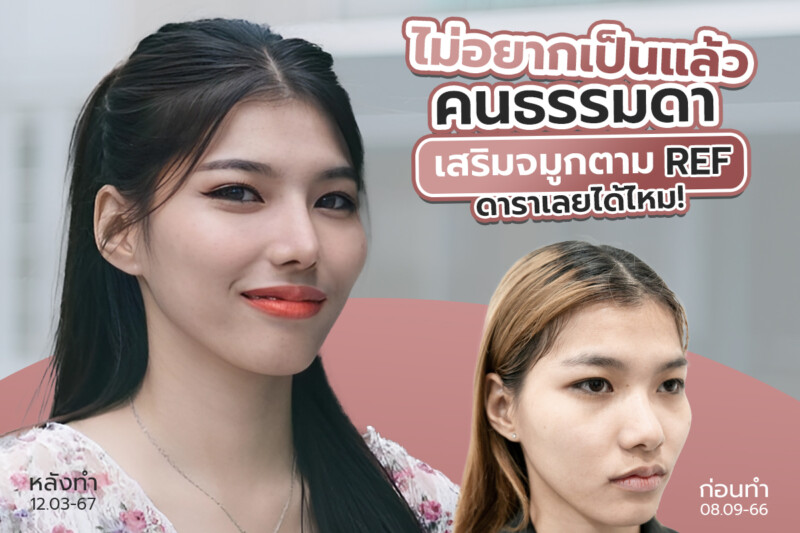 DoctorKai-Office.com คลินิกศัลยกรรม (3) DoctorKai-Office.com คลินิกศัลยกรรม (3)